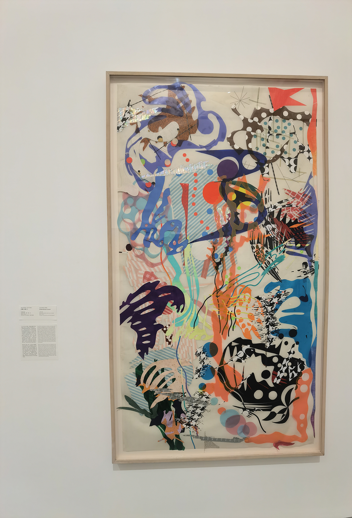 images/art/2022-10-29 下城往事：1980年代的纽约艺术现场/53.jpg